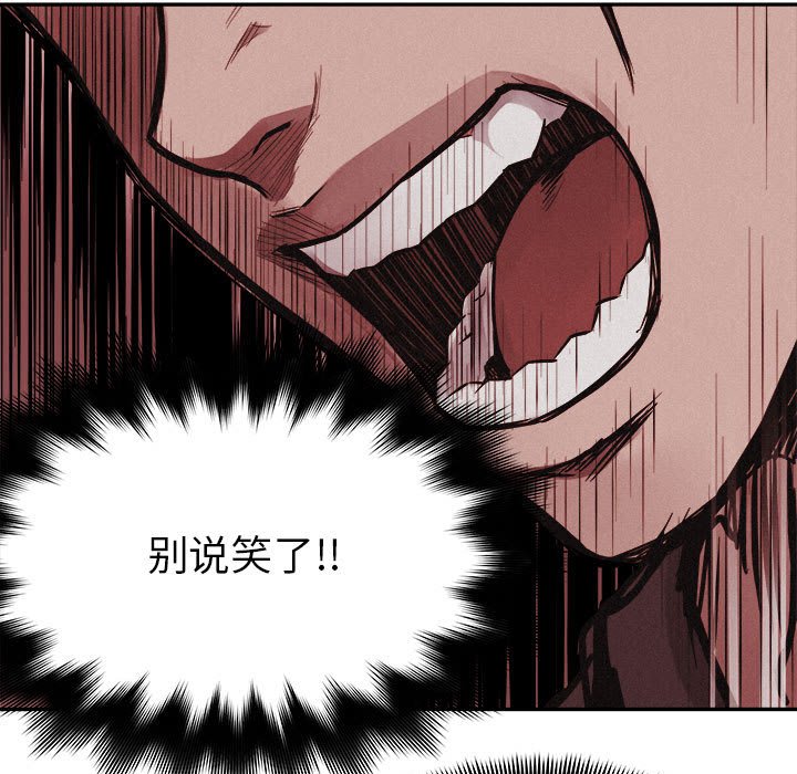 第70话 第 104 页
