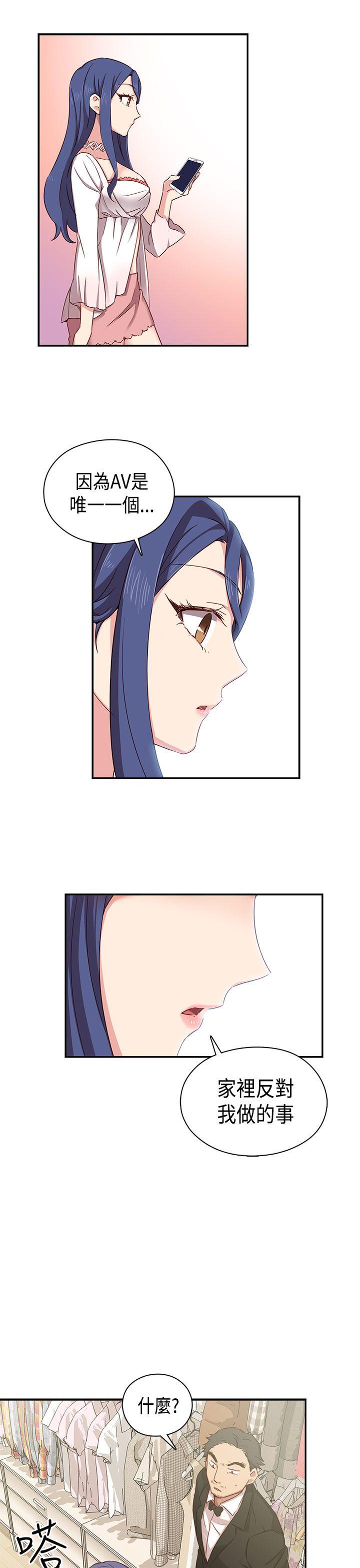 第34话 第 36 页
