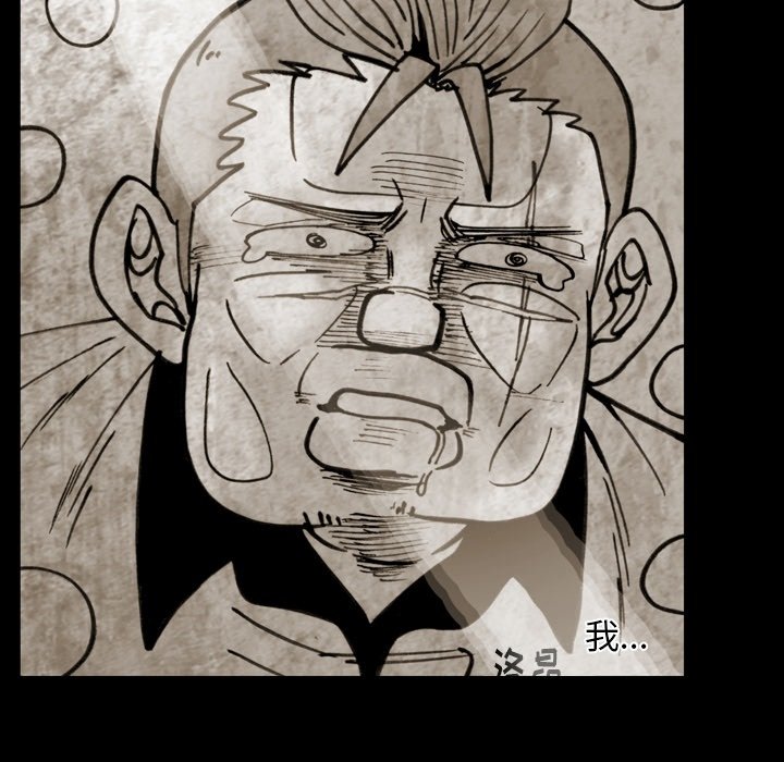 第 59 话 第 44 页