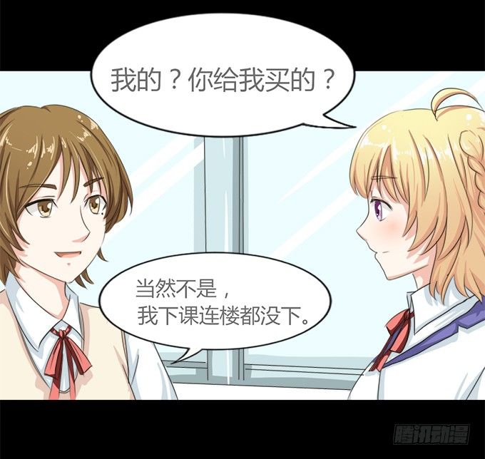 54-夏辰好厉害啊 第 9 页