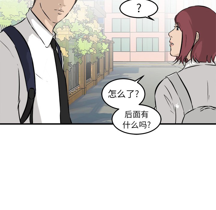 第35话 第 119 页