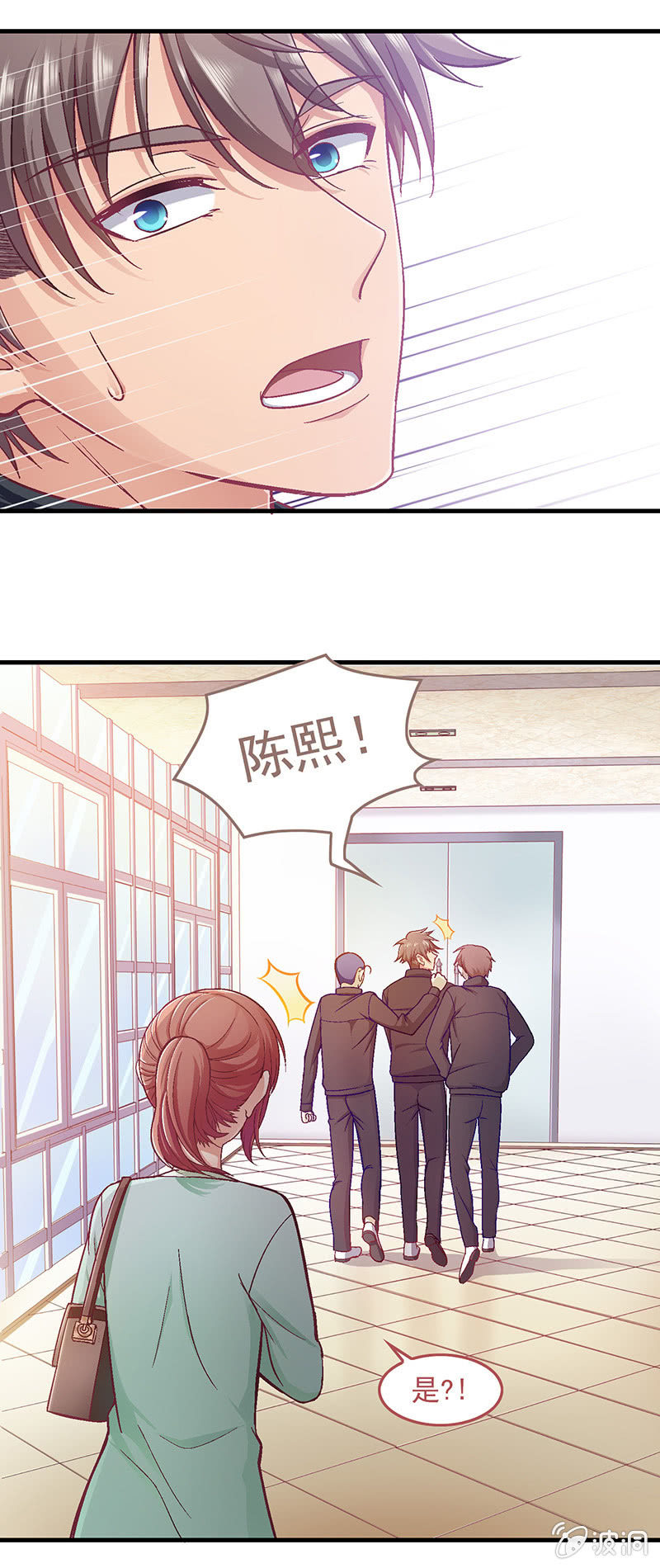 第五十二回 第 13 页
