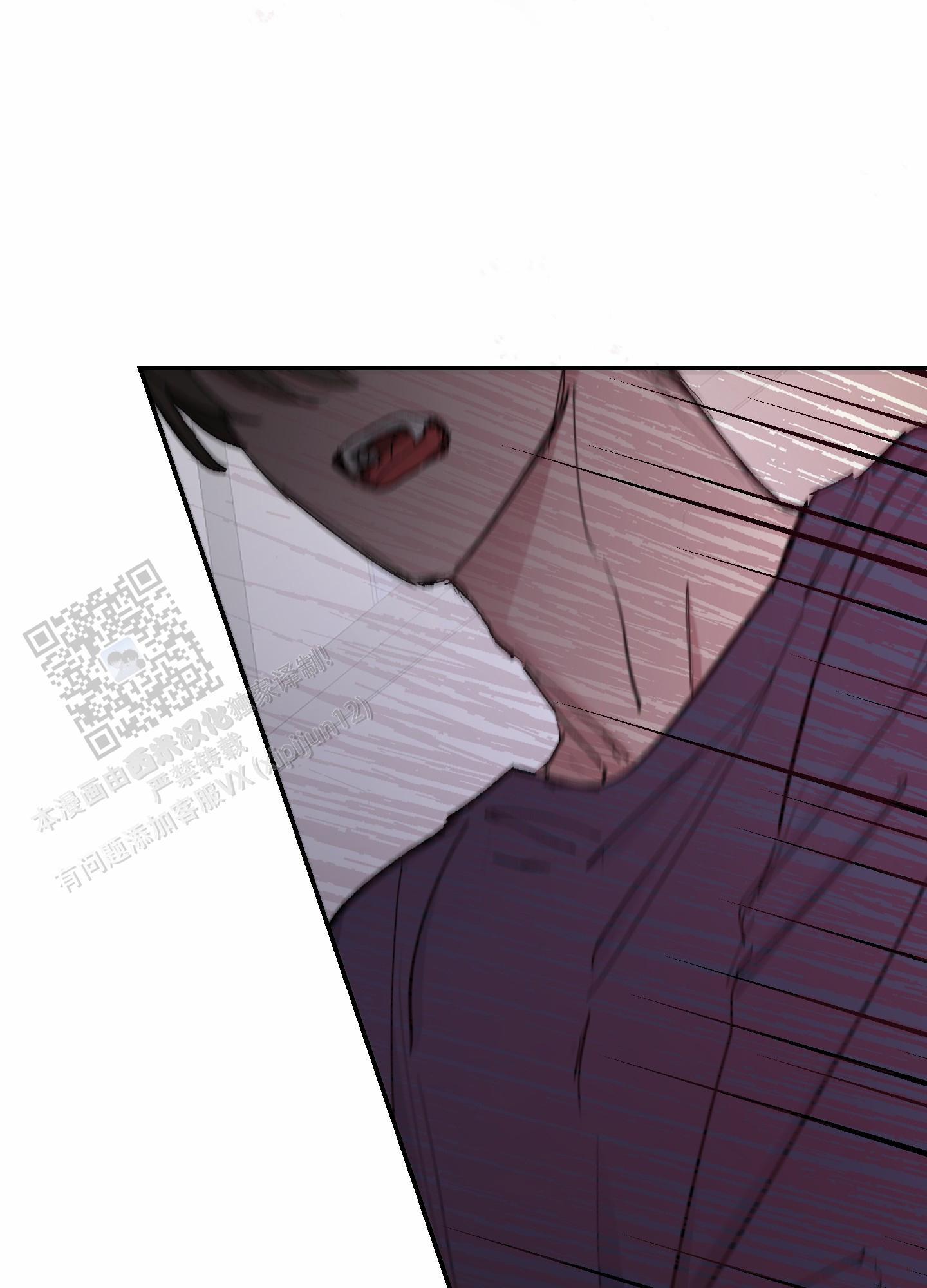 第7话 快疯了 第 3 页