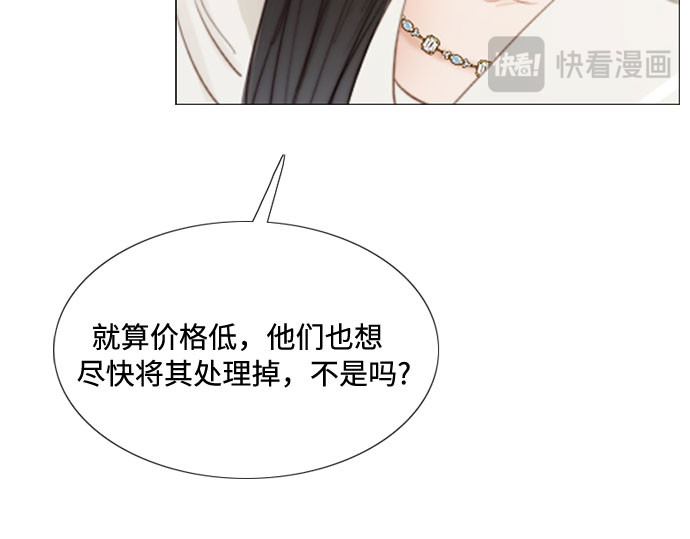 第15话 各自的计划 第 54 页