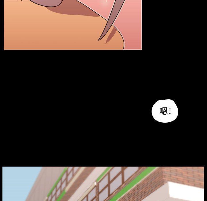 第39话 第 118 页