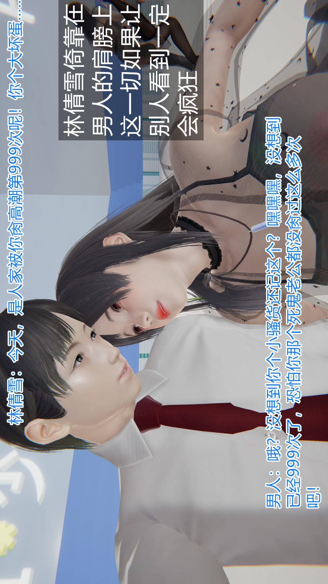 第4章【第02话】 第 26 页