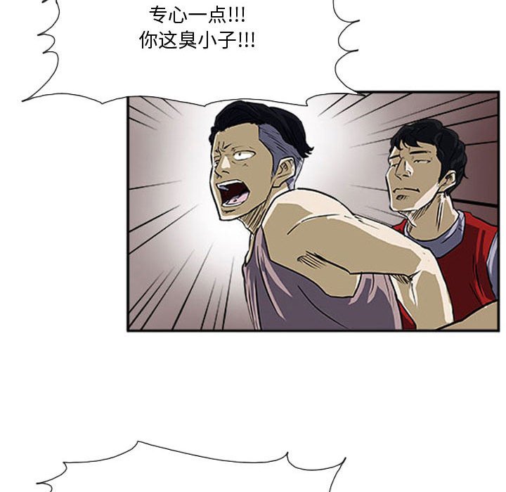 第20话 第 36 页
