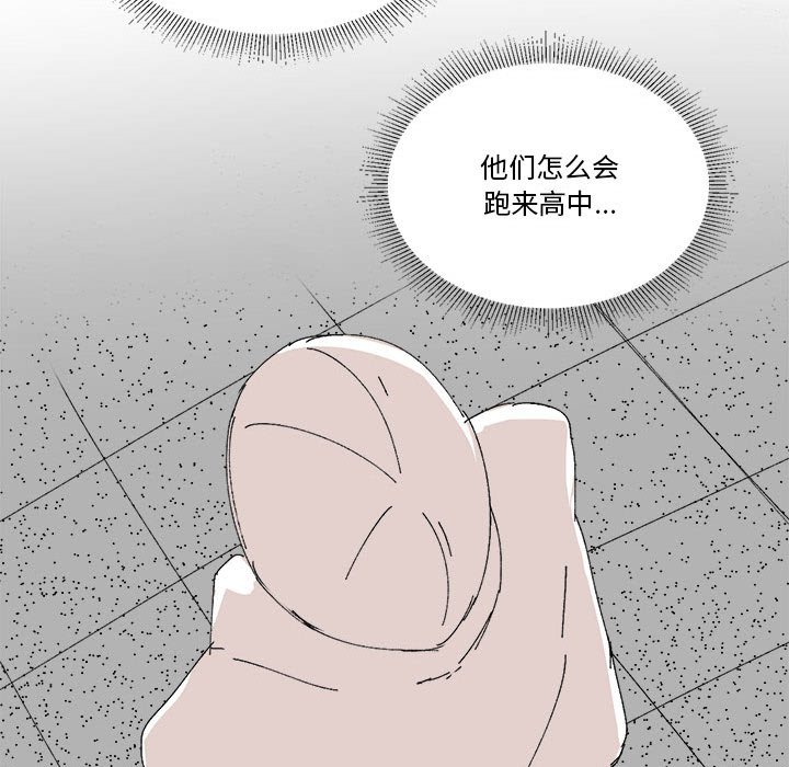 第50话 第 36 页