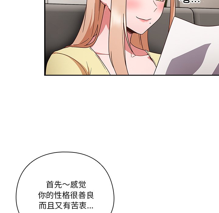 第1话 第 115 页