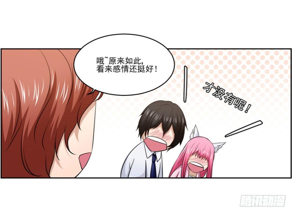 预告 第 16 页