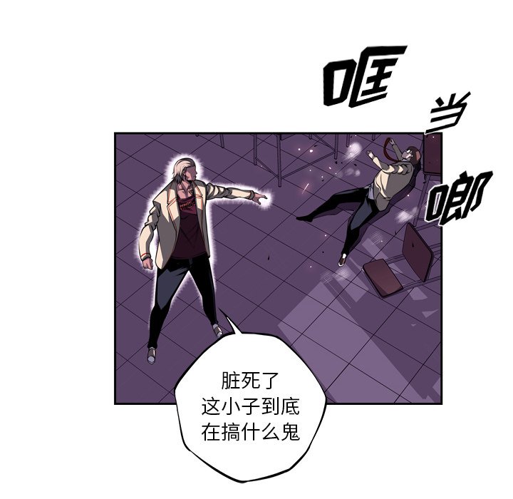 第98话 第 16 页