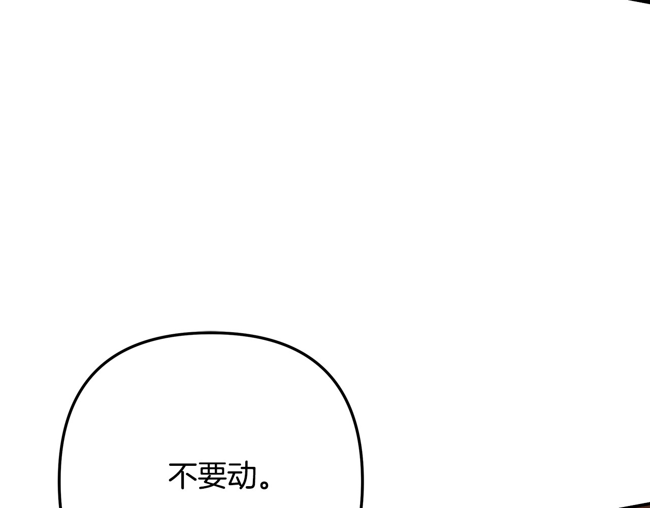 第29话 无法克制 第 163 页