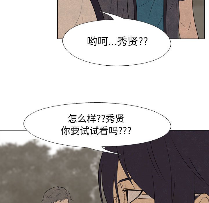 第150话 第 47 页
