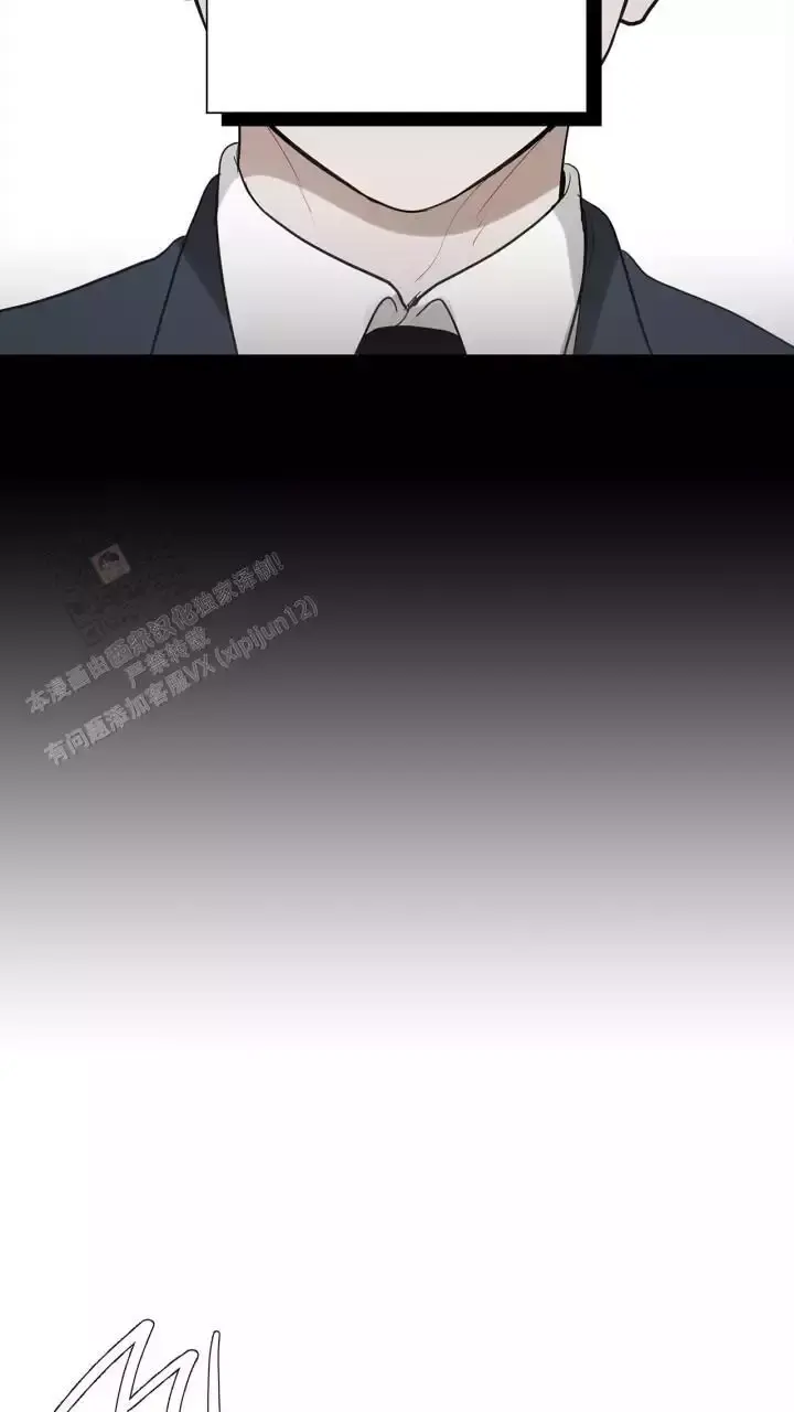 第28话 抓住他 第 11 页