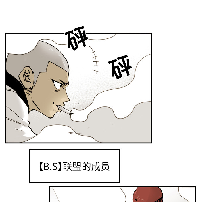 第1话 第 68 页