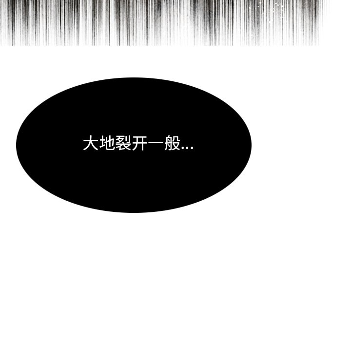 第30话 第 71 页