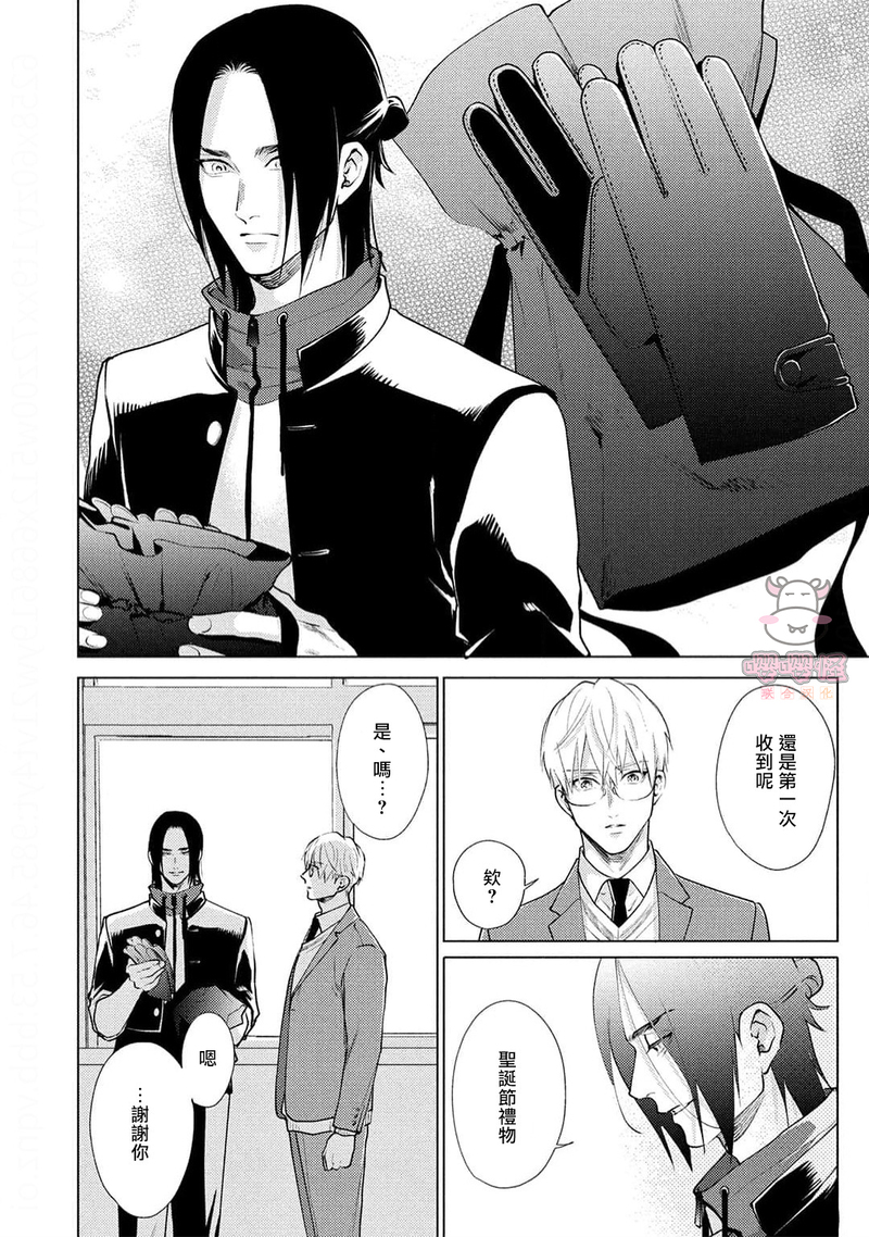 第5话 第 6 页