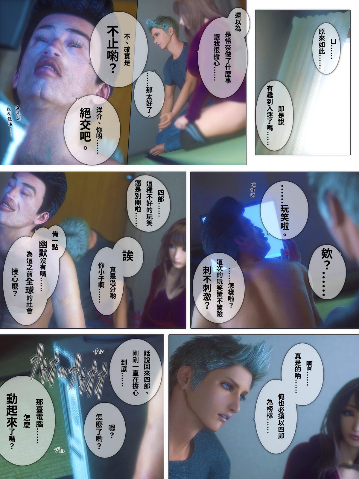 第13章 第 11 页