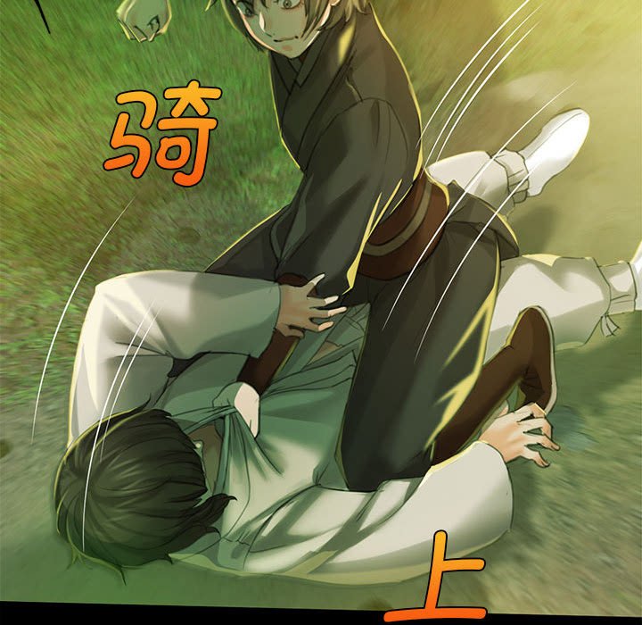 第5话 第 128 页
