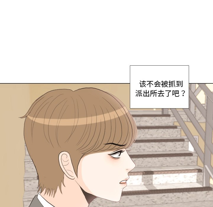 第34话 第 107 页