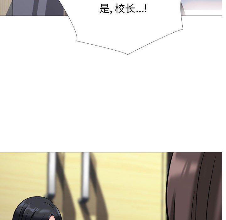 第142话 第 6 页