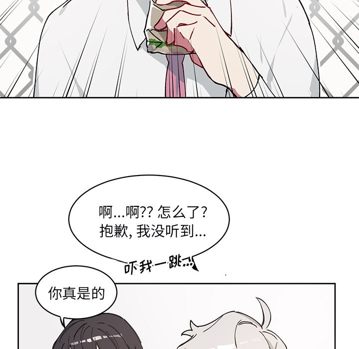 第5话 第 35 页