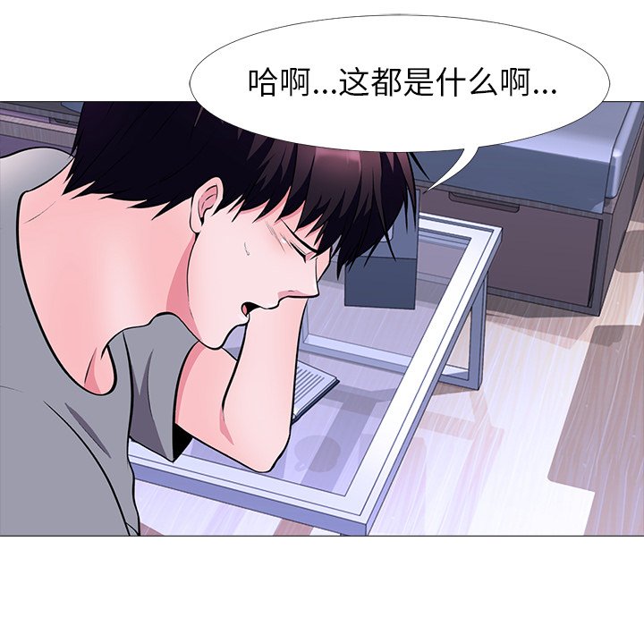 第5话 第 81 页