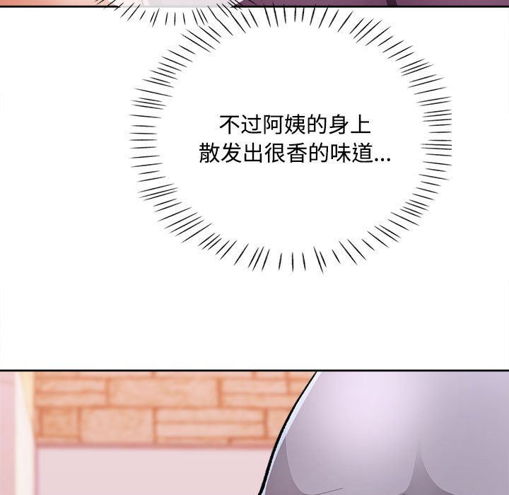 第4话 第 47 页