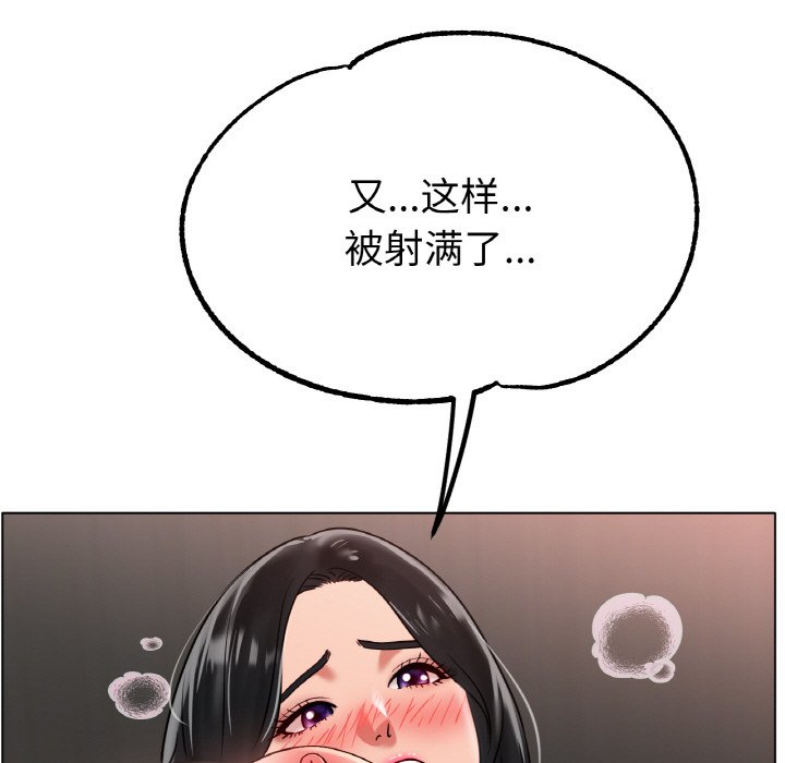 第35话 第 140 页