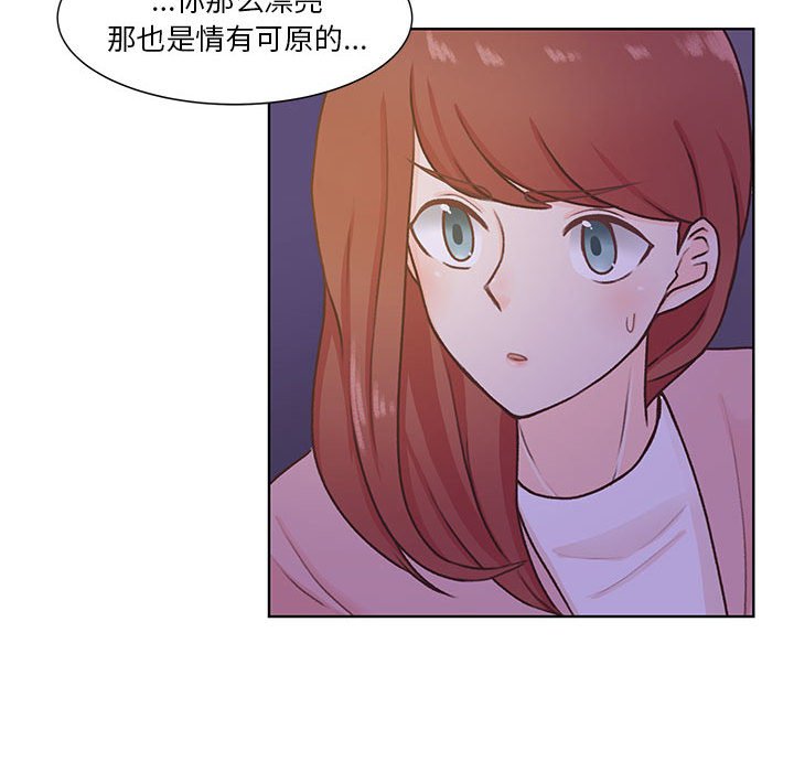第63话 第 42 页