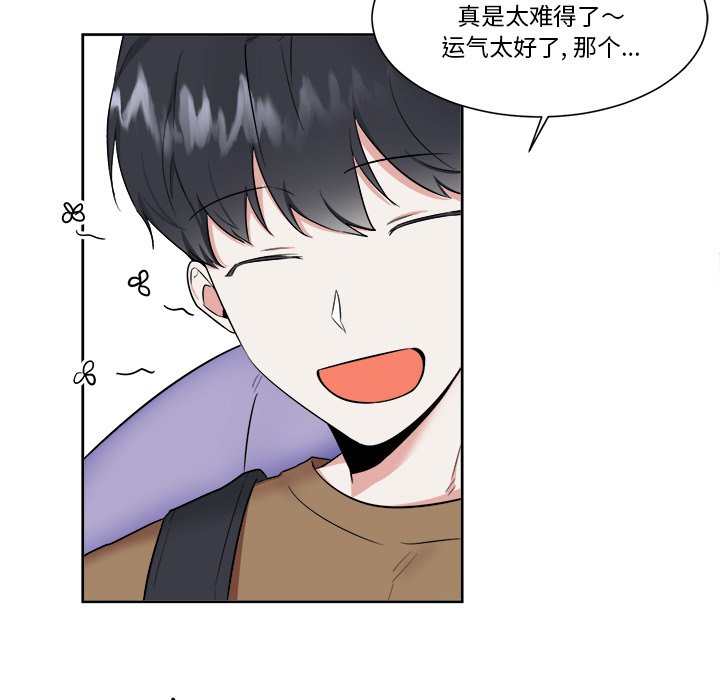 第30话 第 30 页