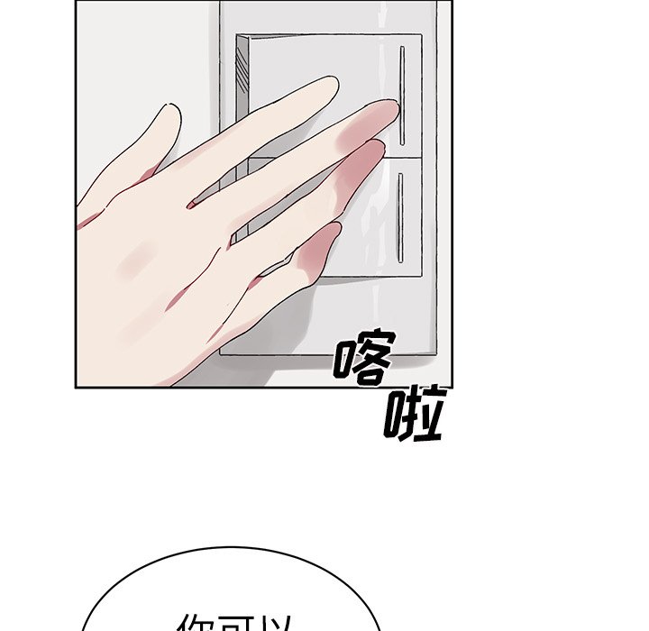 第10话 第 41 页