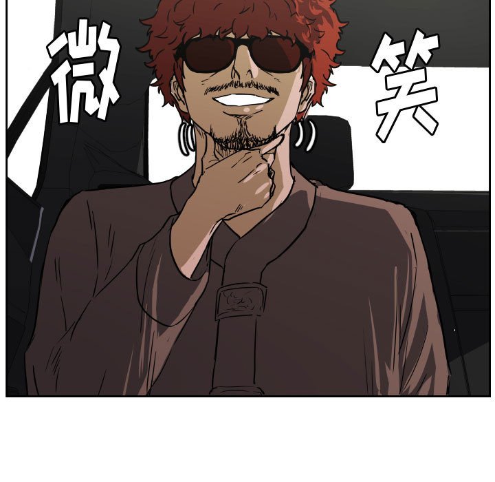 第62话 第 12 页