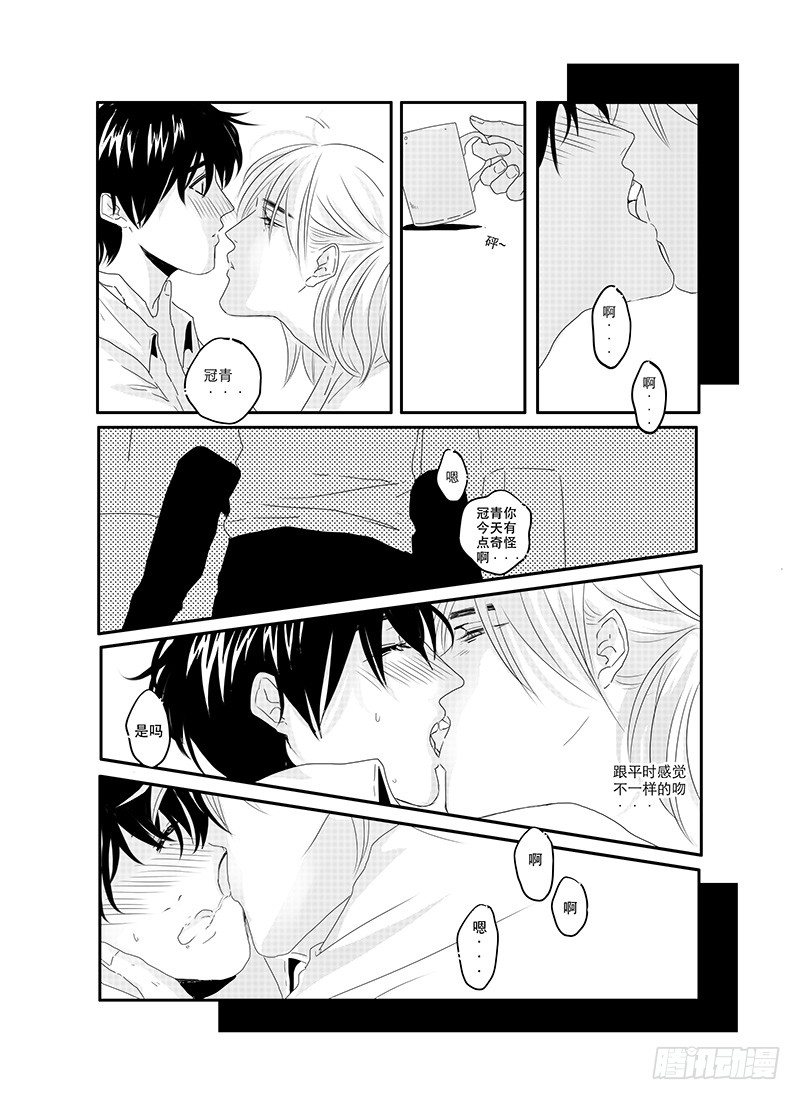 sexy song 01 第 9 页