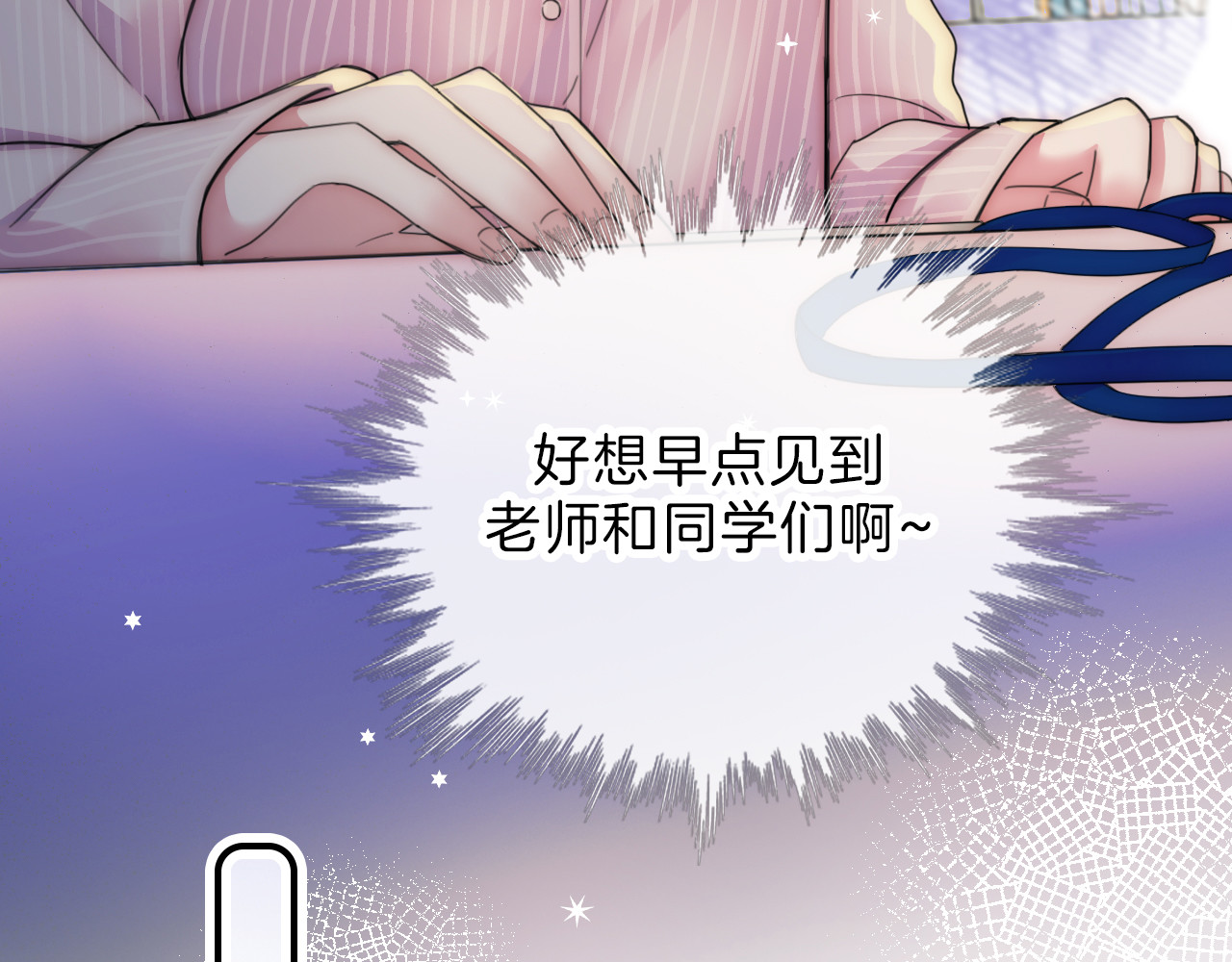 第5话 回家 第 57 页