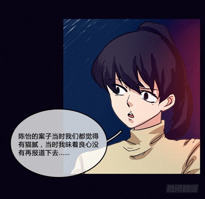 别过来 第 4 页
