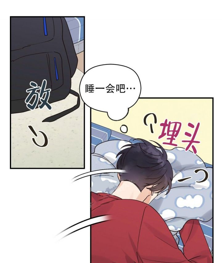 第36话 不能后悔 第 59 页
