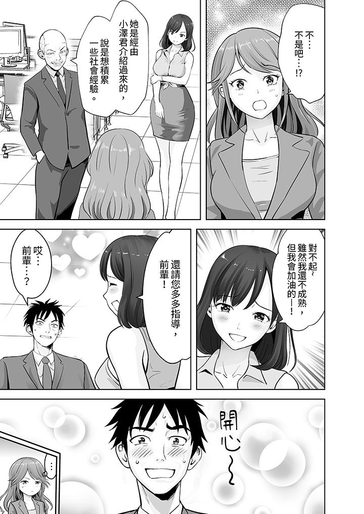 第14话 第 4 页
