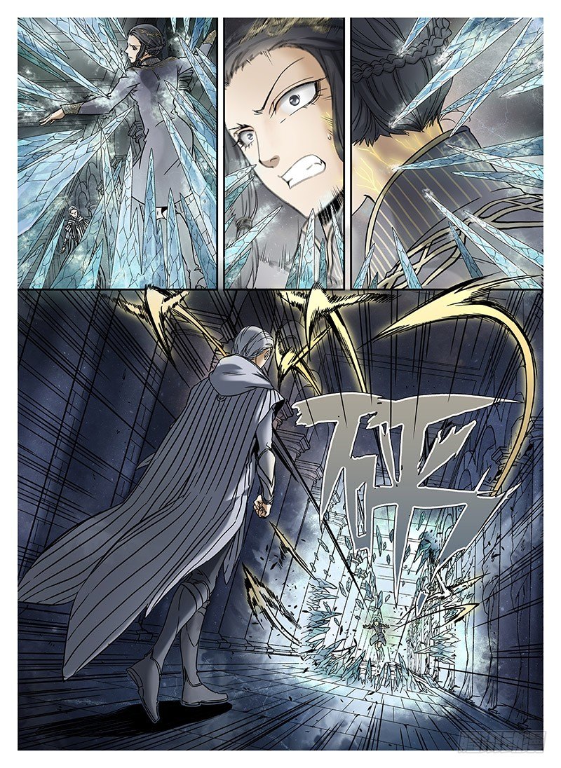 冰雪临界 第9回 郡主04 第 4 页