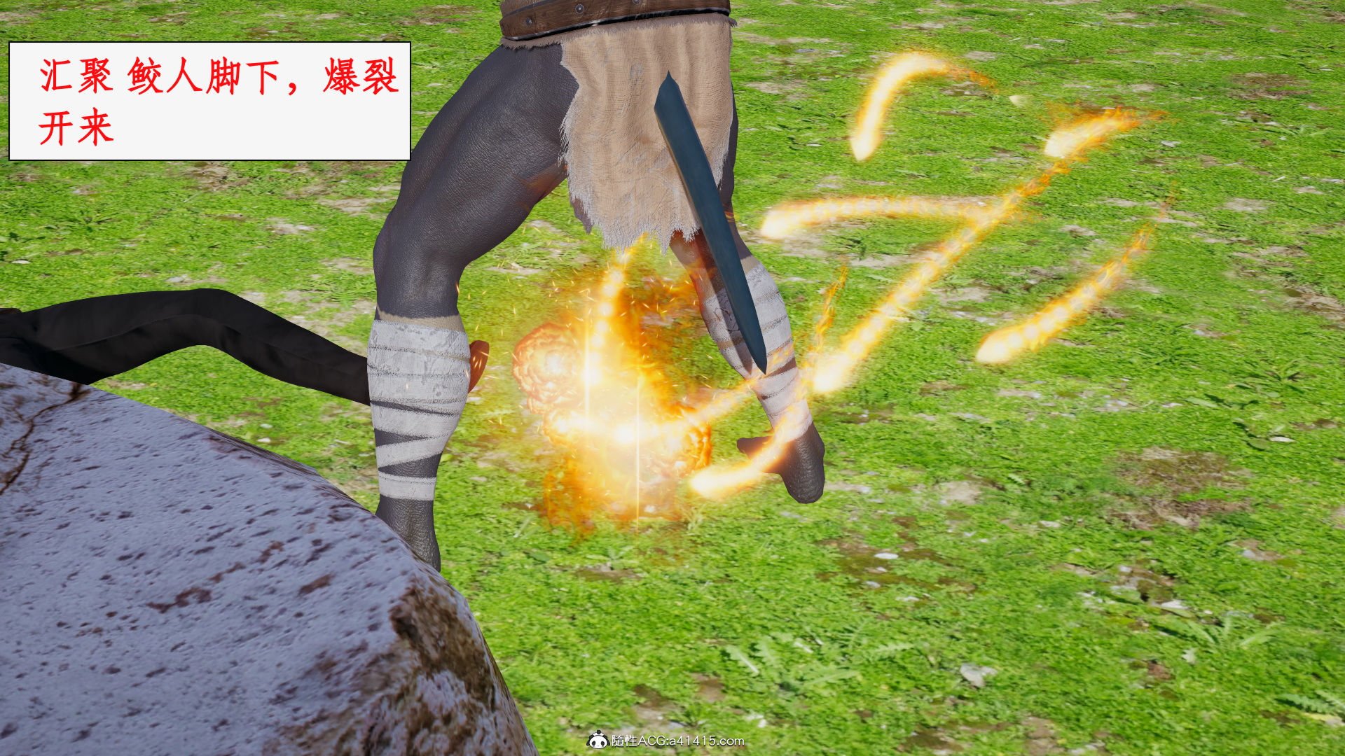 第一话 第 155 页