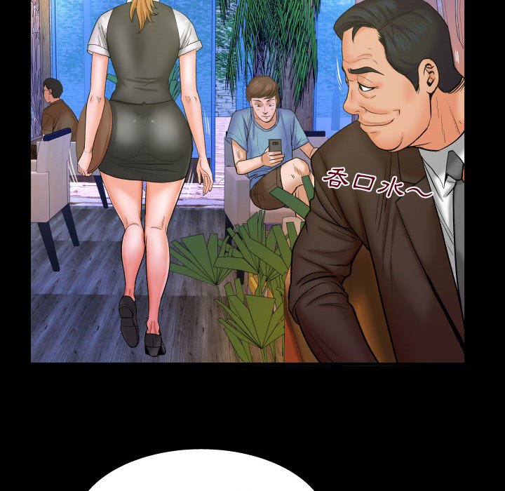 第27话 第 84 页