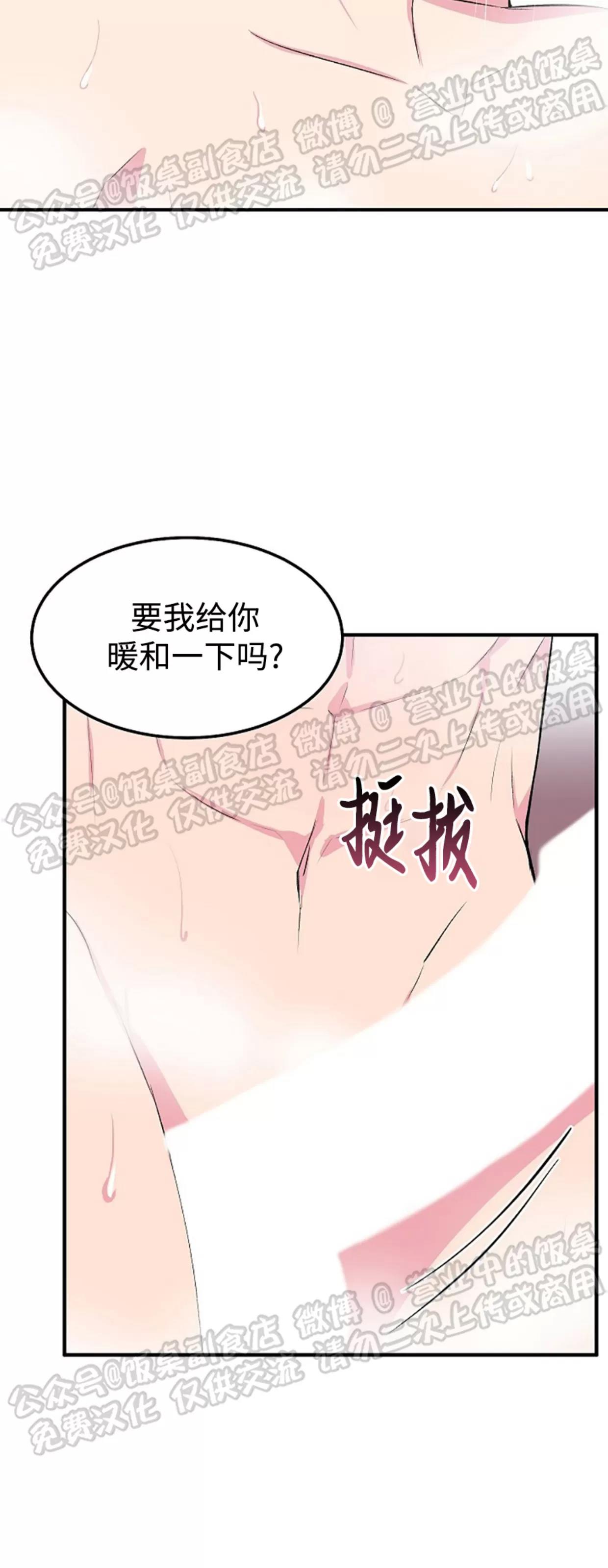 第15话 第 11 页