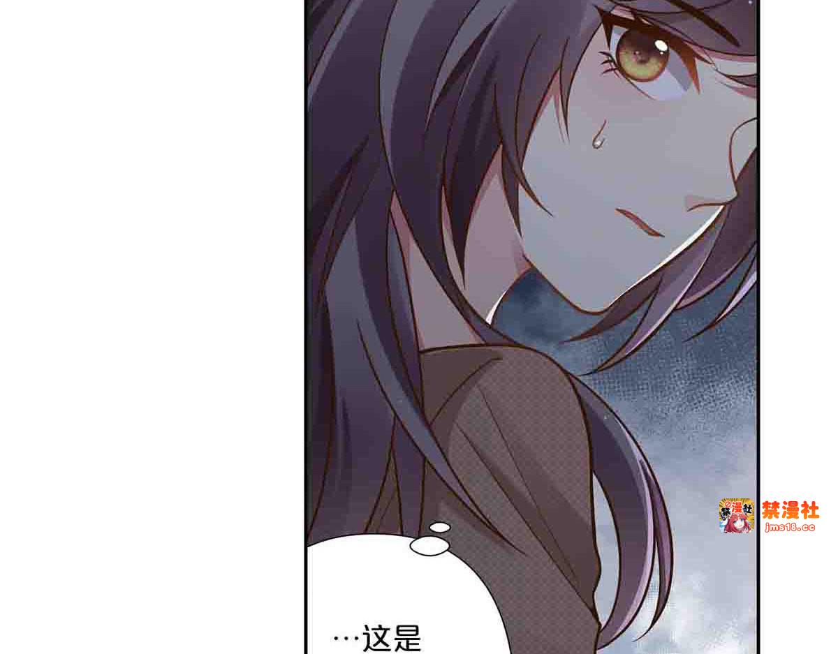 第74话 第 53 页