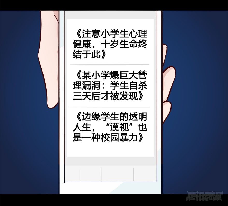 52 任务No.6多人任务（五） 第 4 页