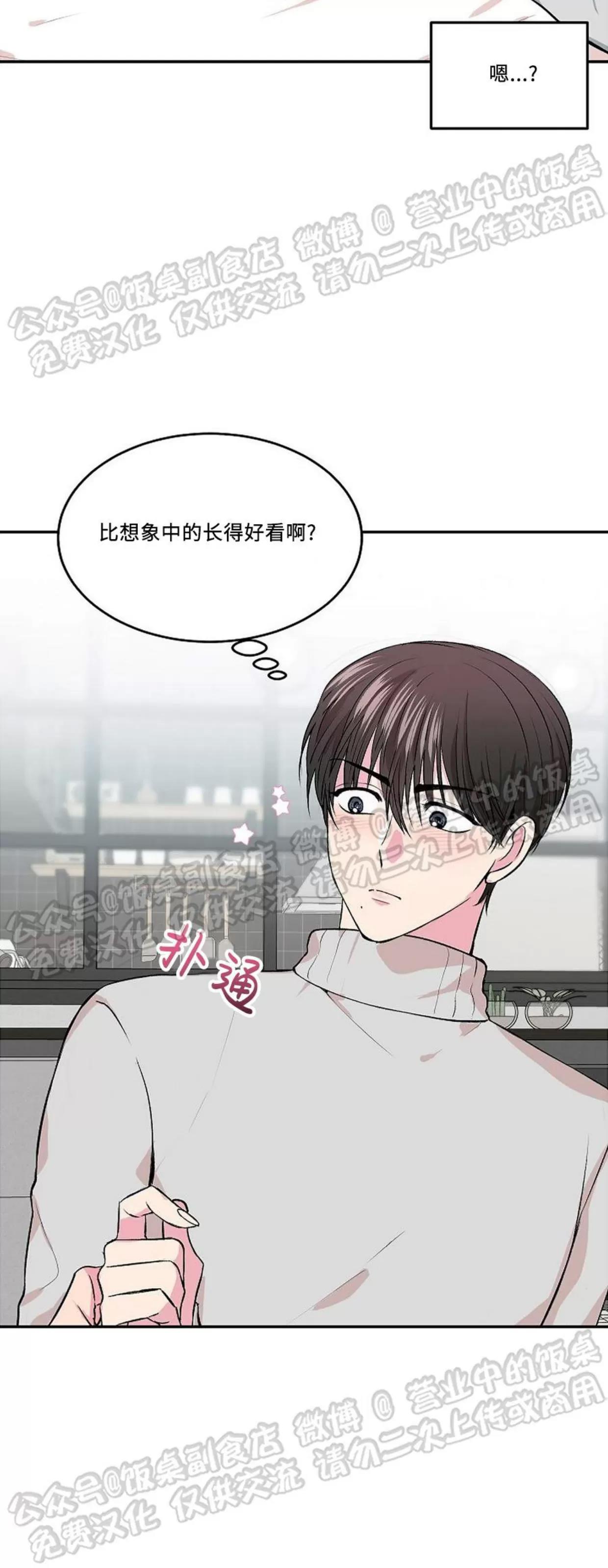 第01话 第 27 页