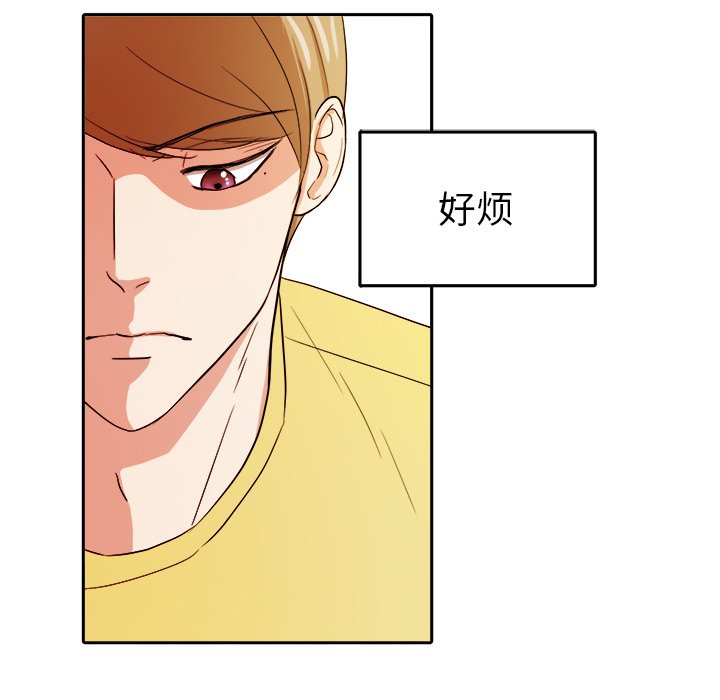 第30话 第 40 页