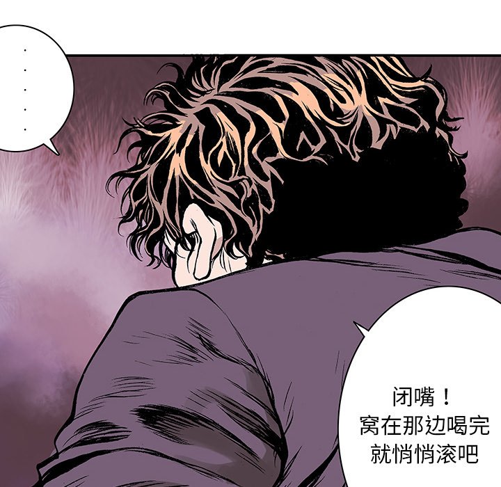 第7话 第 47 页