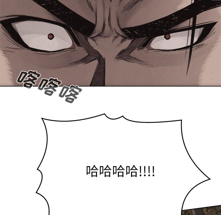 第16话 第 77 页