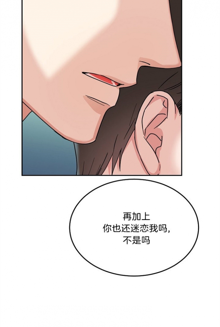 51话 第 26 页