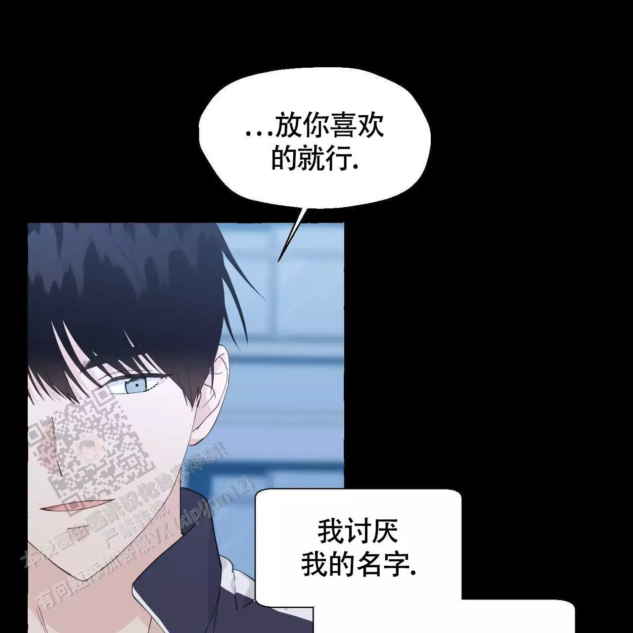 第144话 拿回来 第 28 页